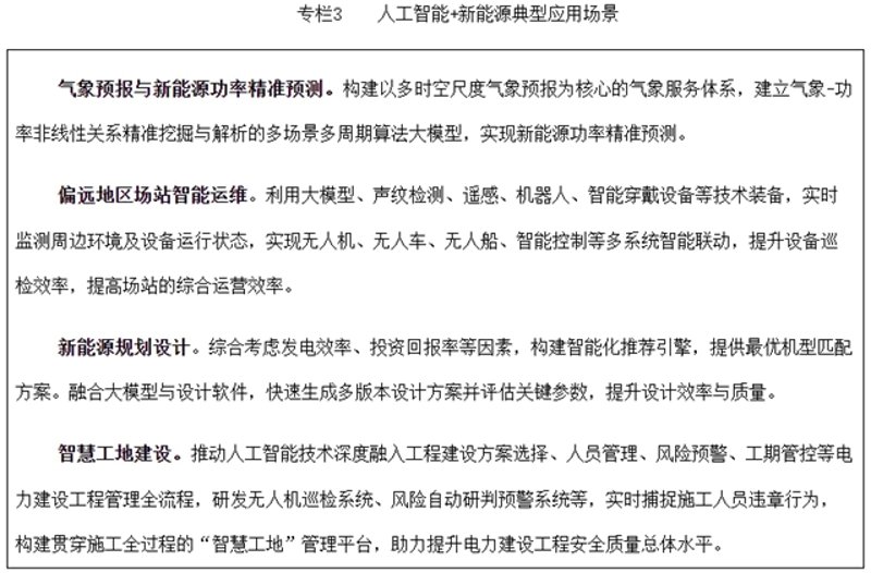 站群系统进化论：从链接工厂到AI驱动的系统工程