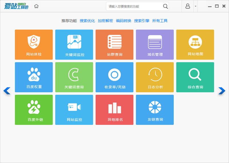 SEO站群：新时代网站构建的艺术